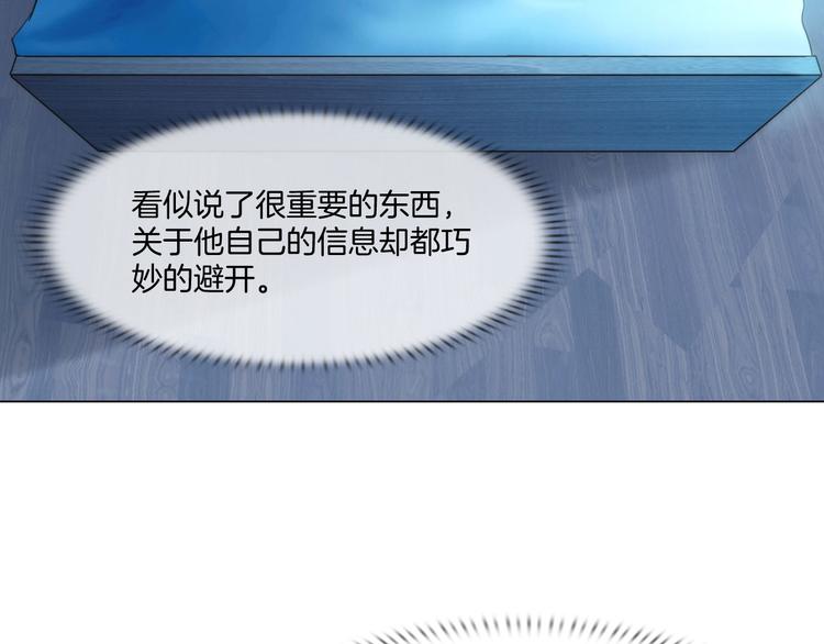 第八话：驯养猎物25
