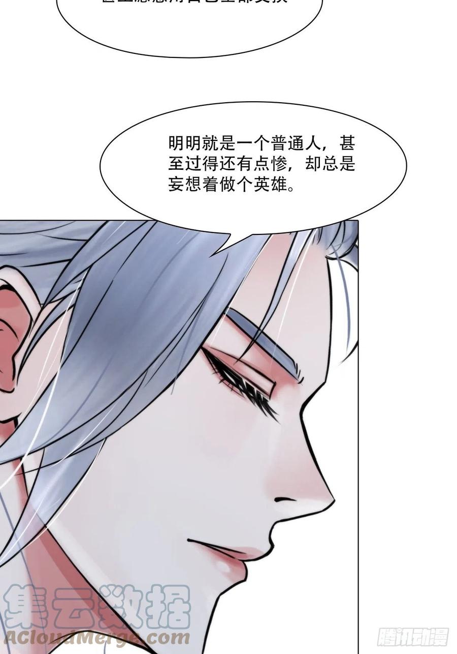 第三十八话：开始狩猎10