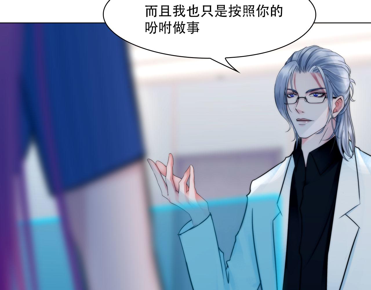 第四十四话：愚弄24