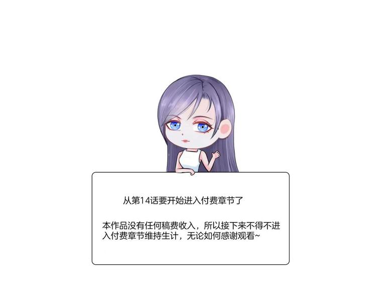 第十三话：我要离开81