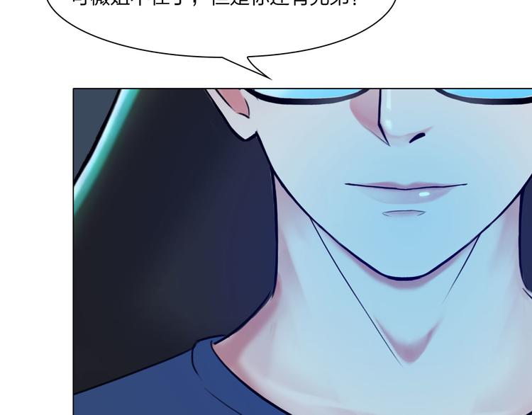 第二十六话：暴露36