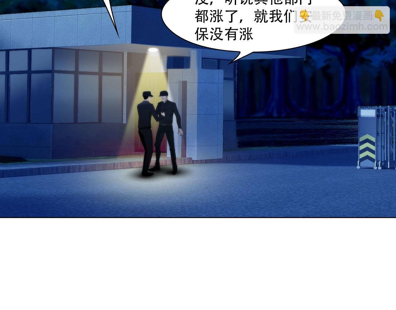 第四十三话：他必须死25
