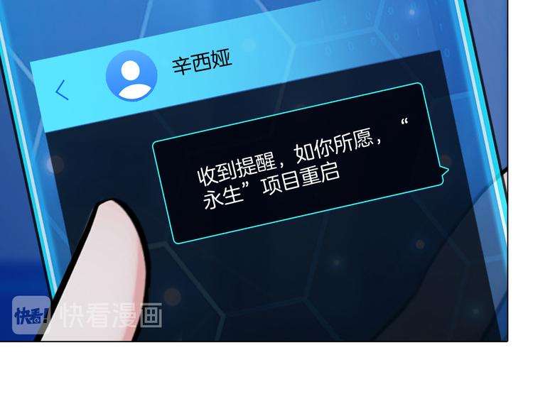 第十三话：我要离开71