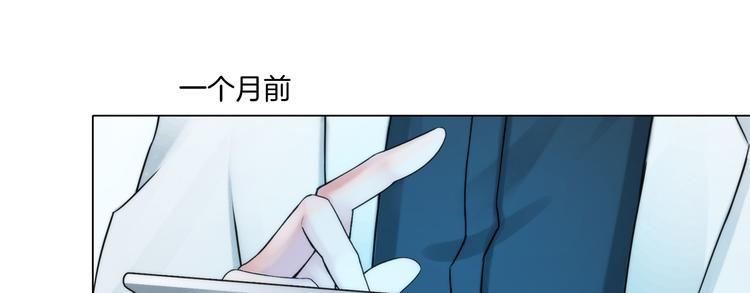 第三话：欺骗的处罚43