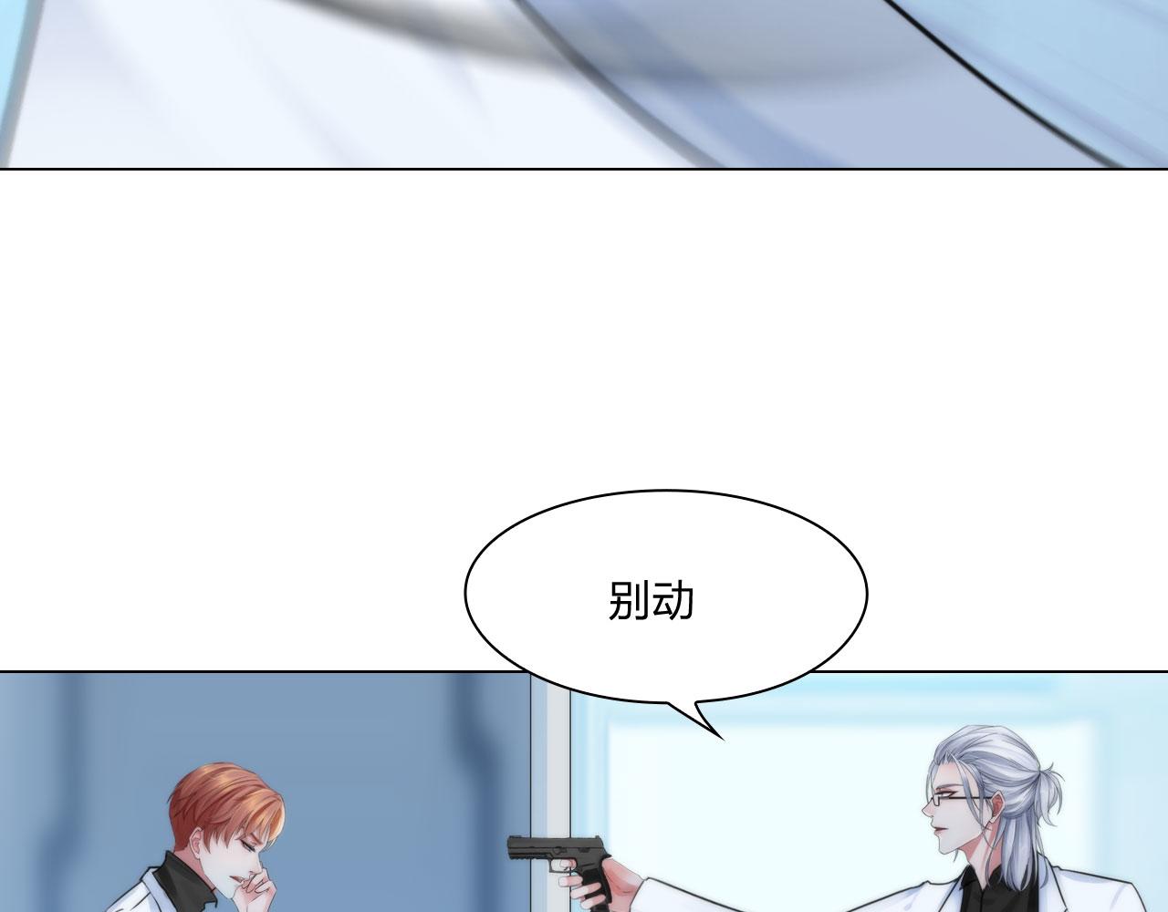 第五十三话：一出大戏25