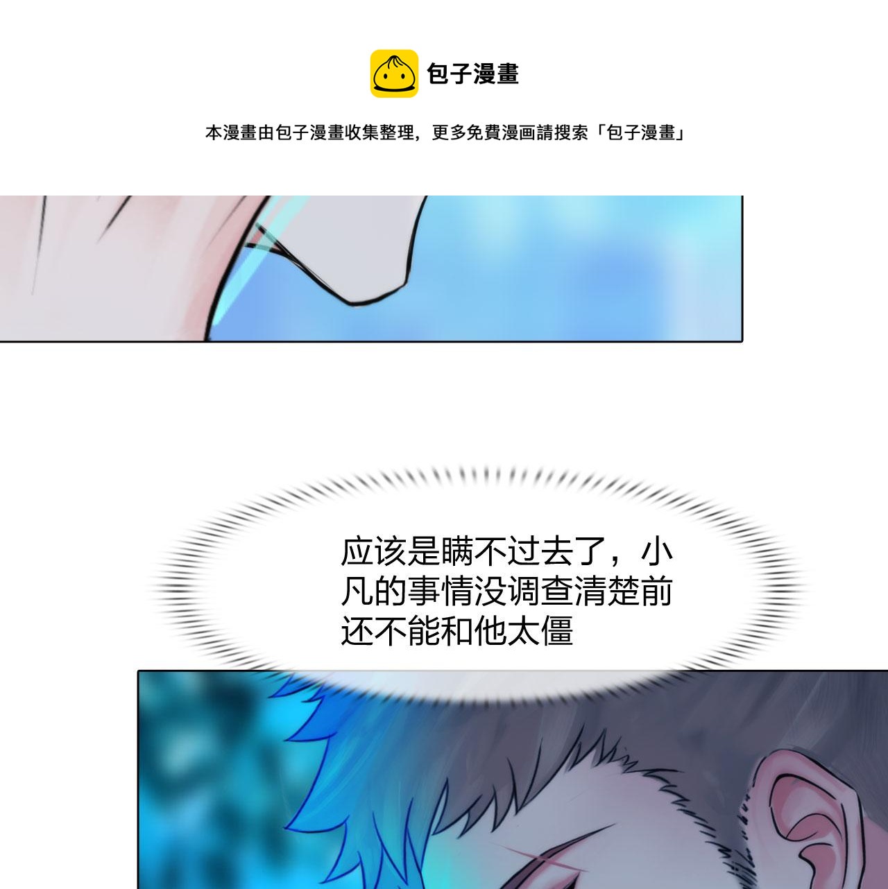56：水中路36