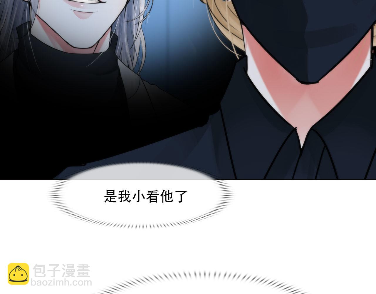第四十三话：他必须死20