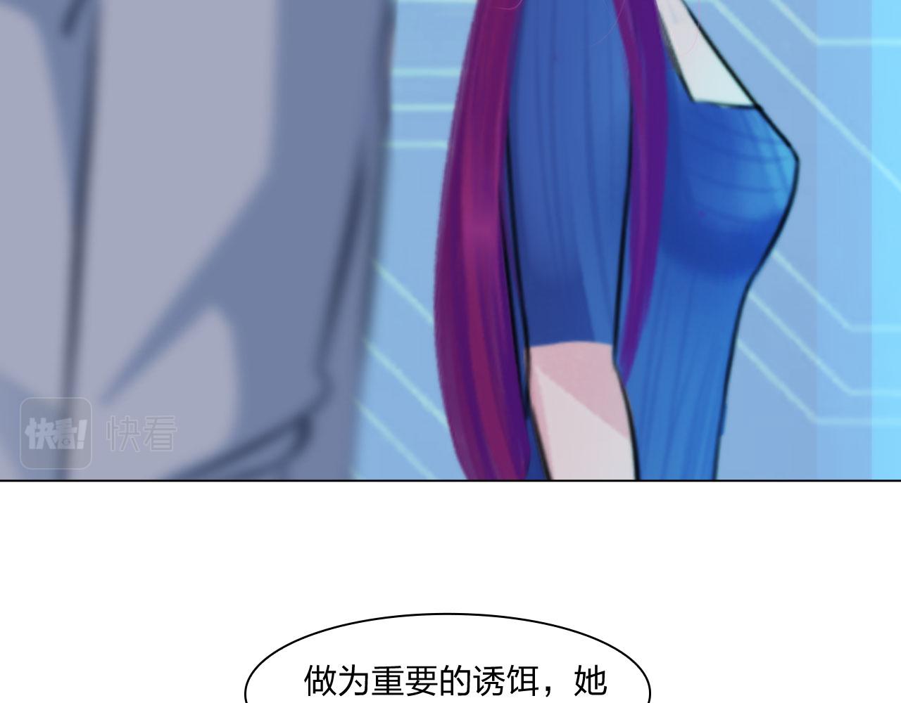 71:诱饵49