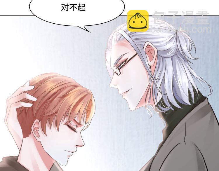 第二十三话：合作35