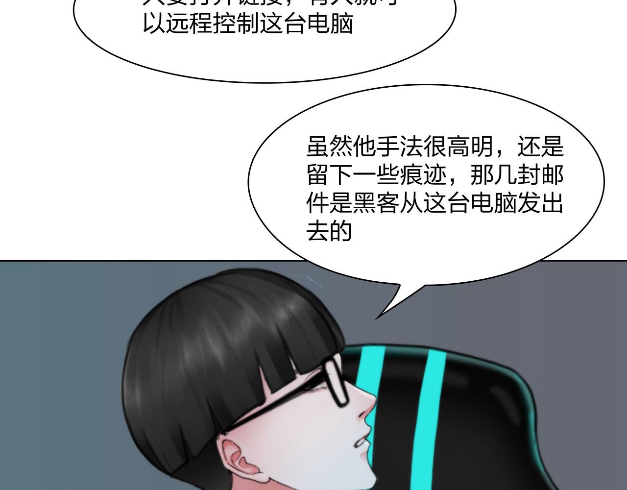 第五十一话：是我44