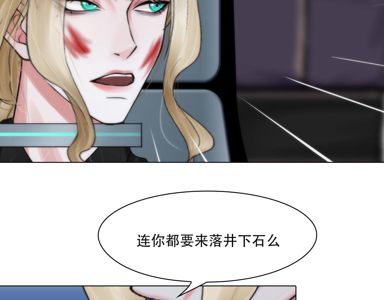第四十二话：怎么是你63