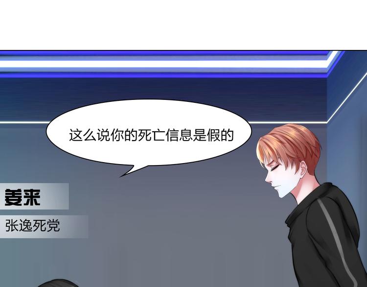 第二十二话：没有恶意22