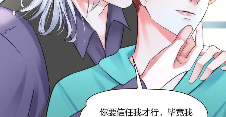 第八话：驯养猎物20