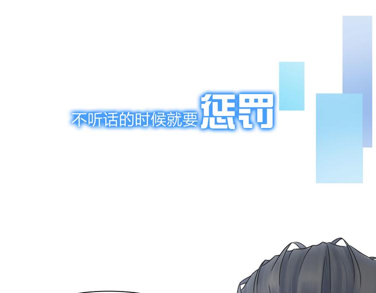 第八话：驯养猎物8