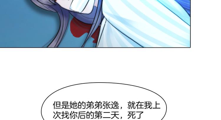 第十二话：姐姐死了64