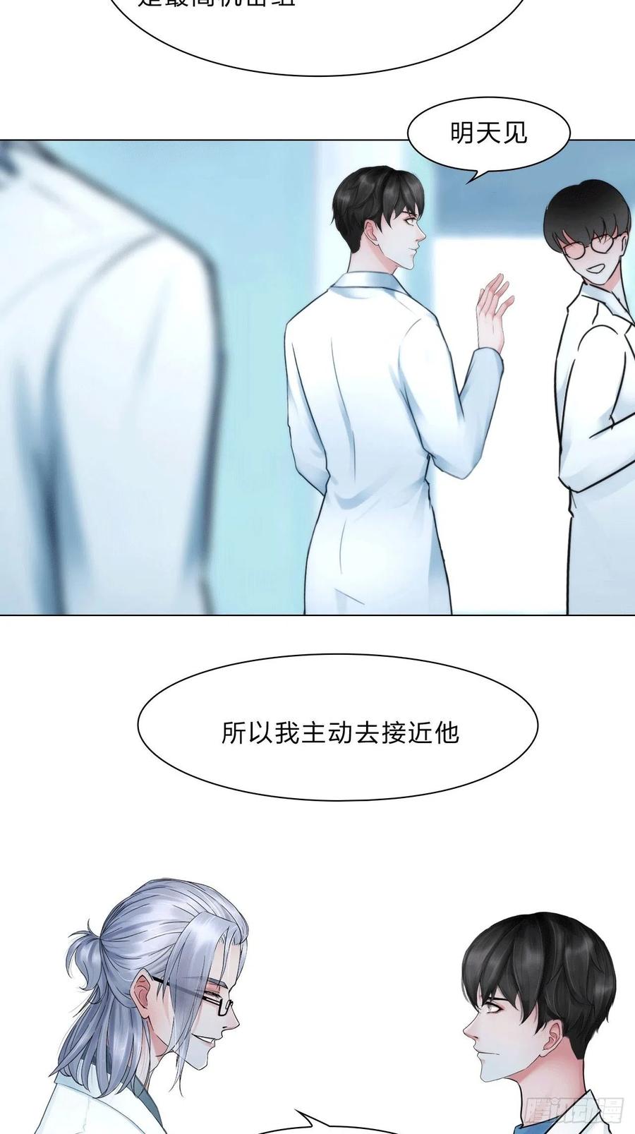 第三十七话：知无不答21