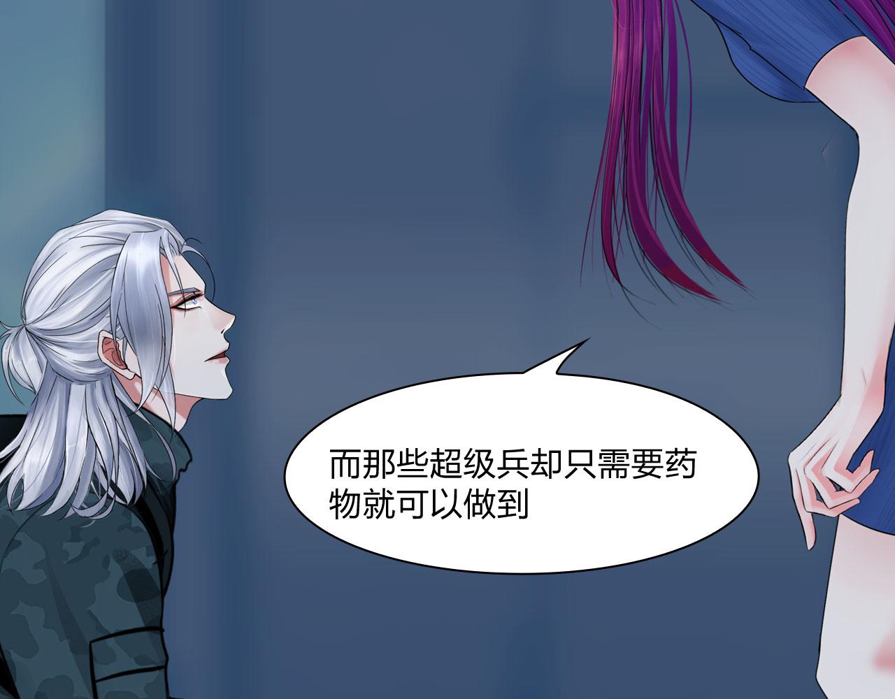 80：非人45