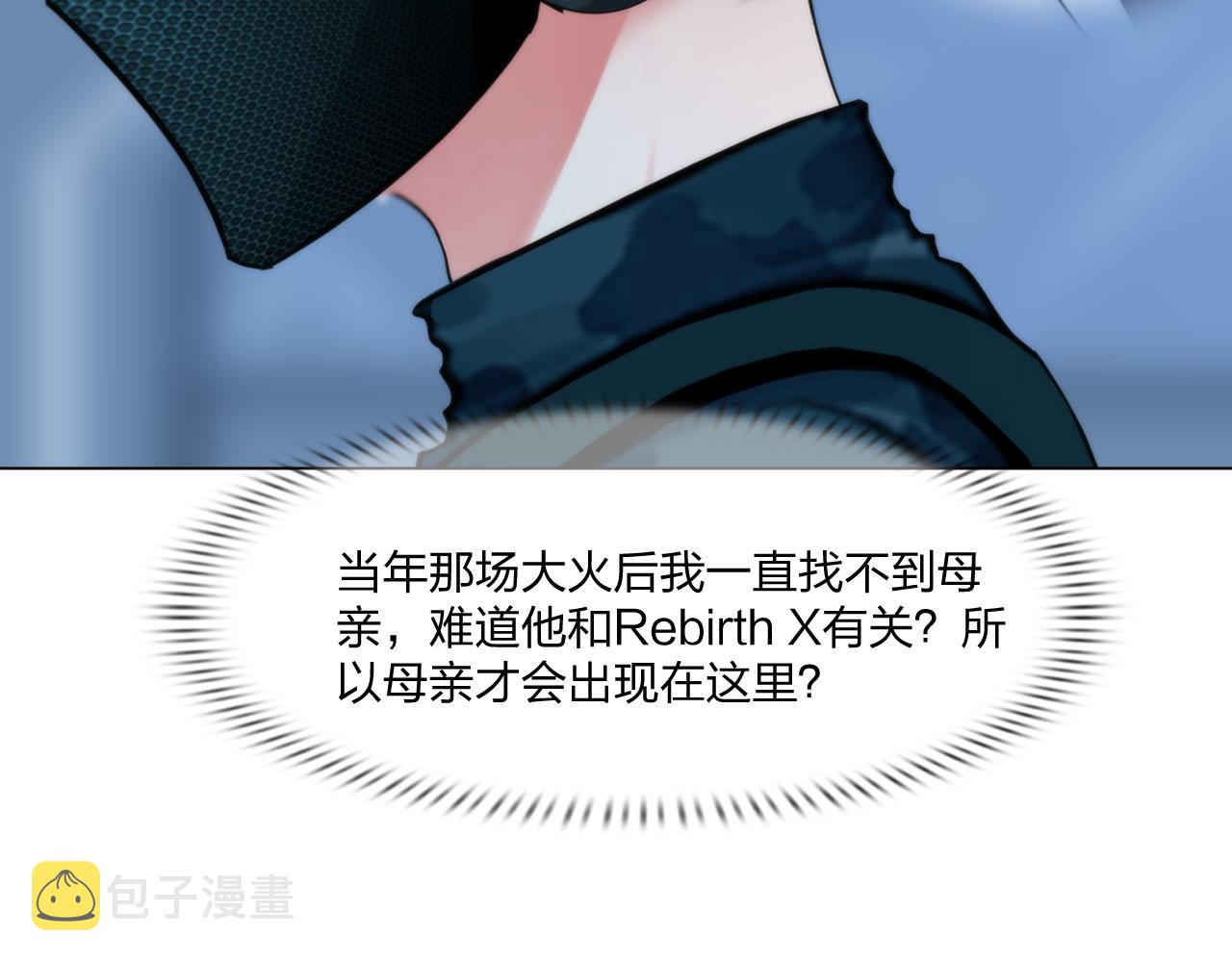 71:诱饵57