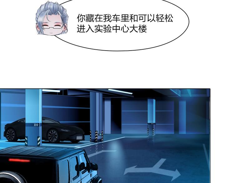 第二十四话：潜入33