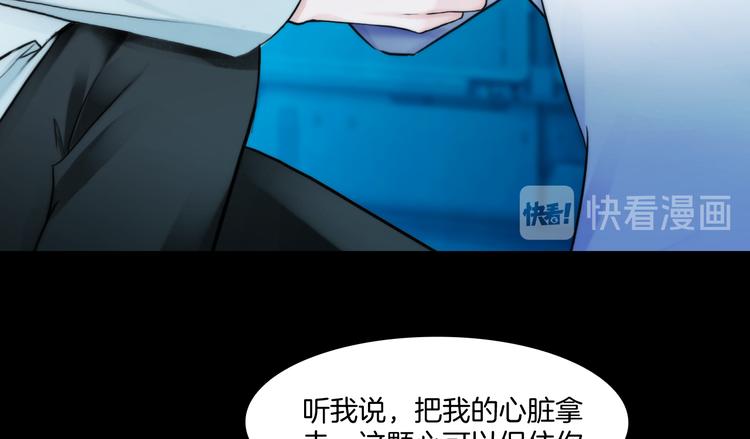 第四话：失去意识59