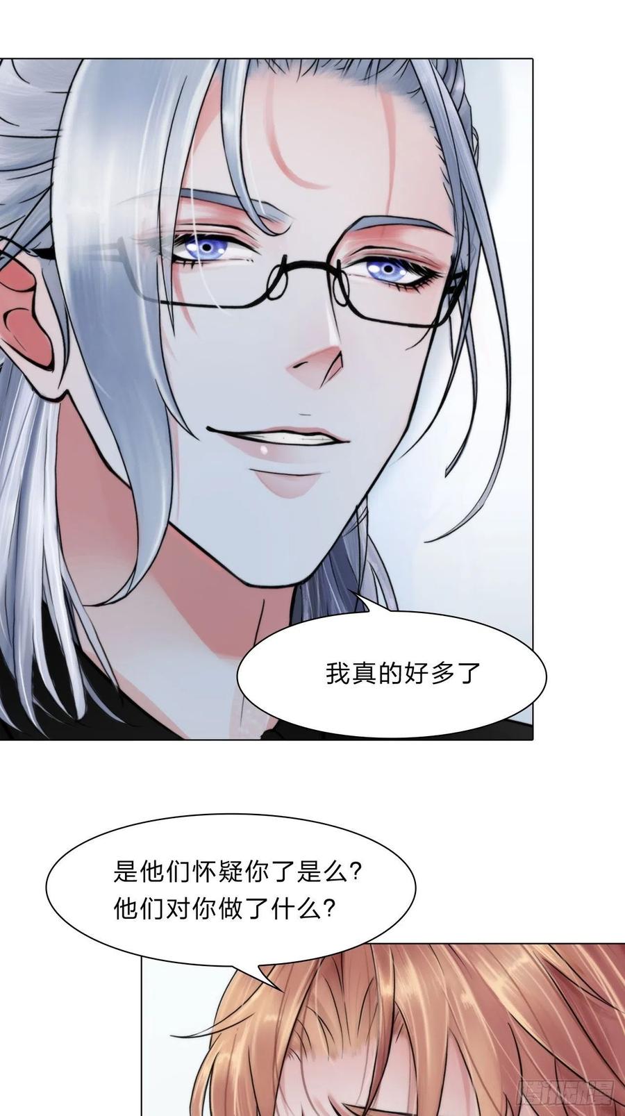 第三十六话：喜欢你23