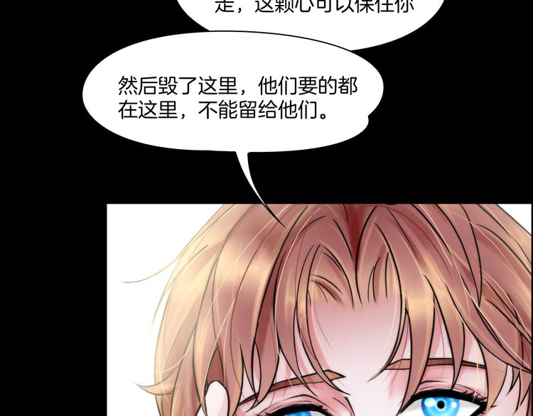 第四话：失去意识60