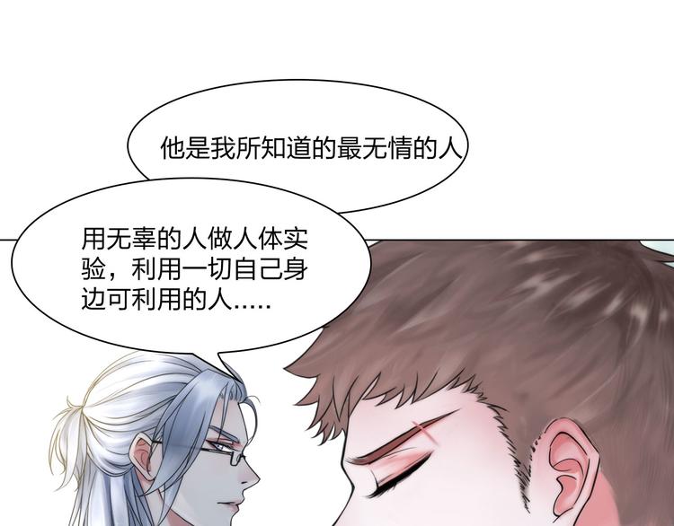 第二十三话：合作55
