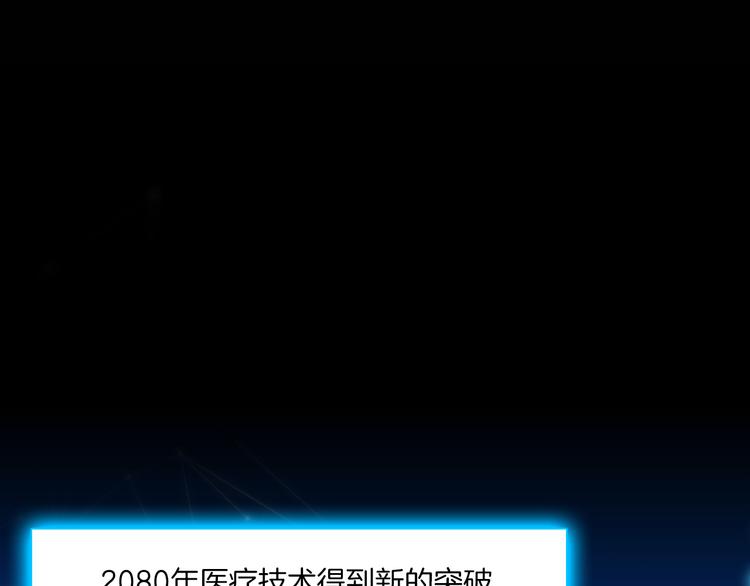 第一话：换心被控3