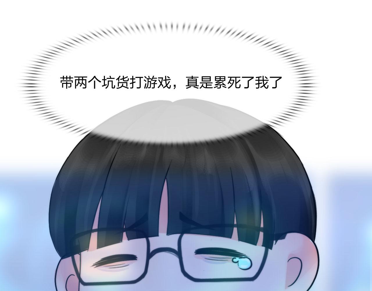 第五十一话：是我17