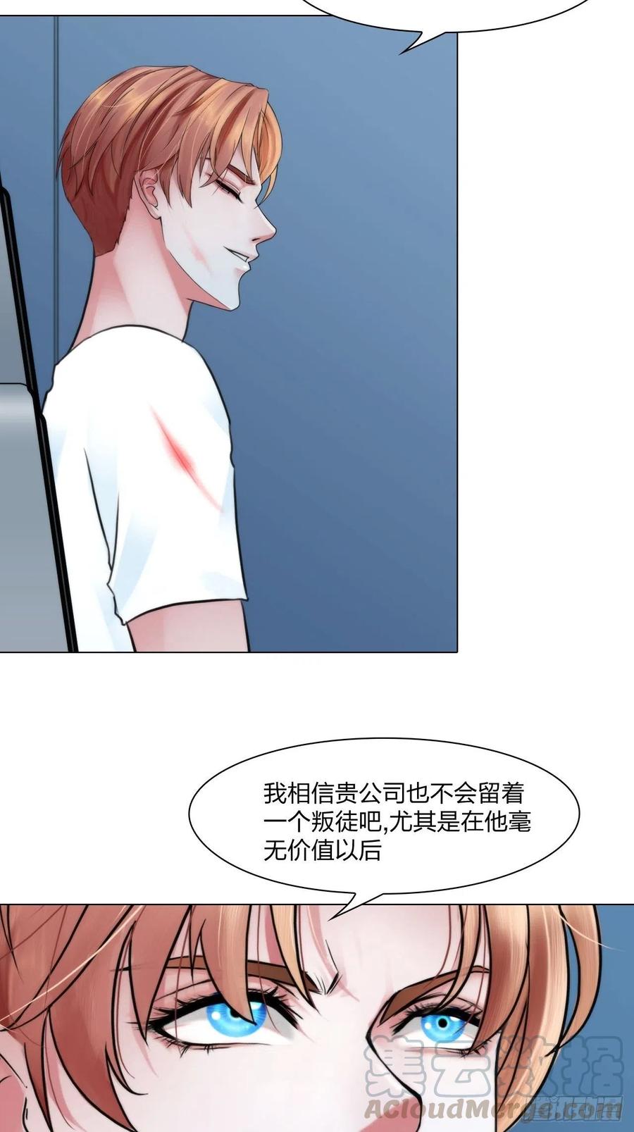 第二十八话：审问2