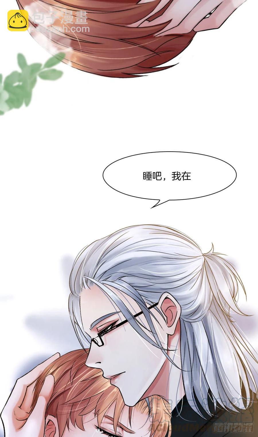第十四话：我会陪你26