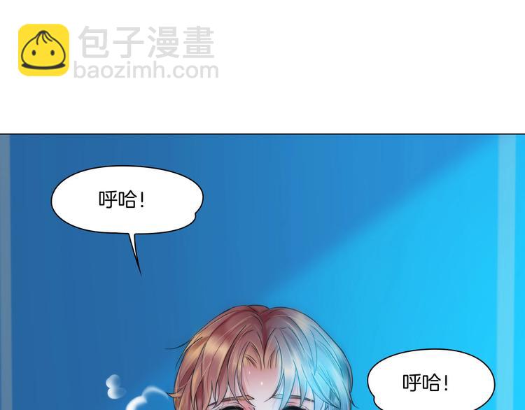 第八话：驯养猎物74