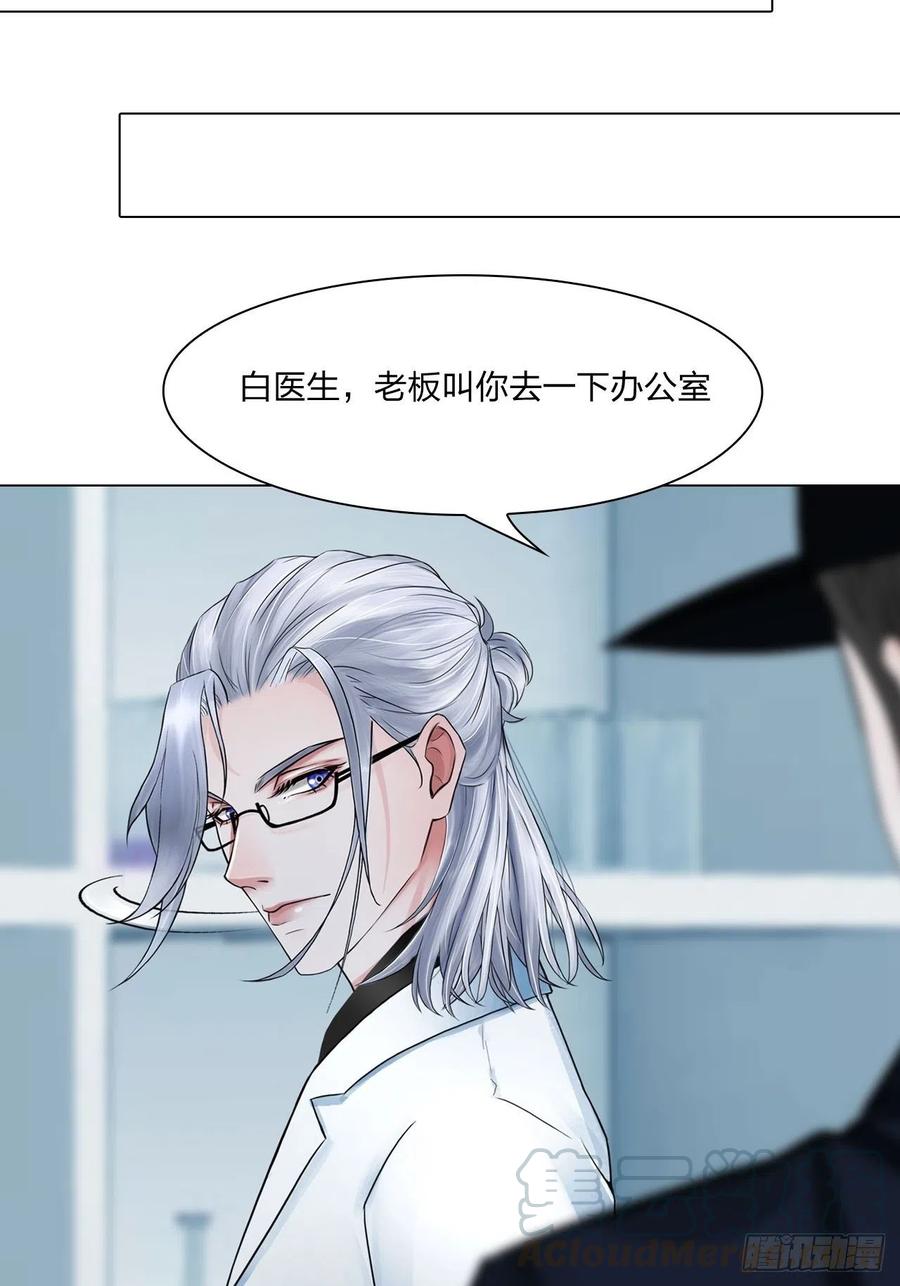 第二十八话：审问10