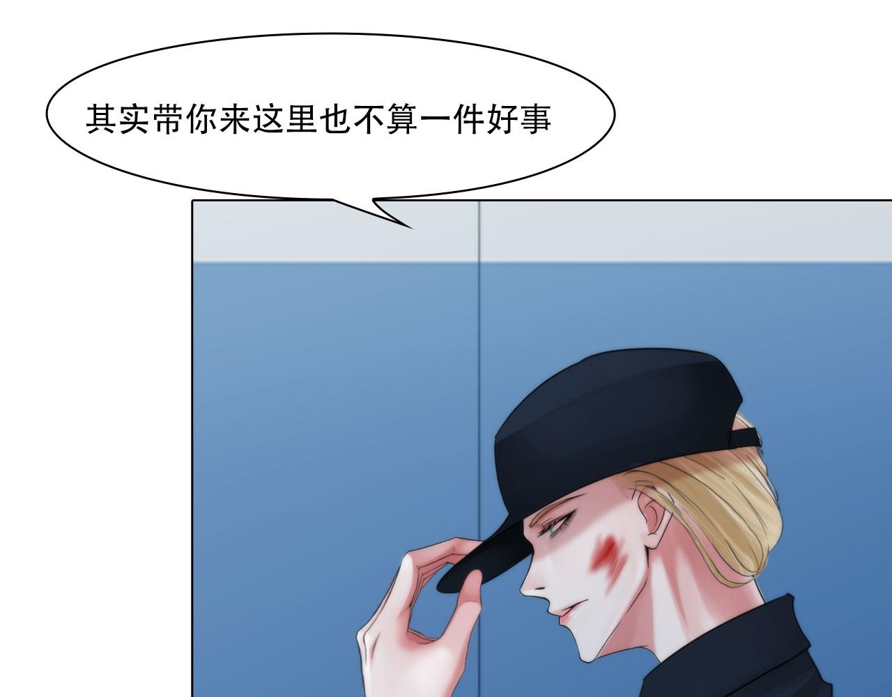 第四十三话：他必须死11