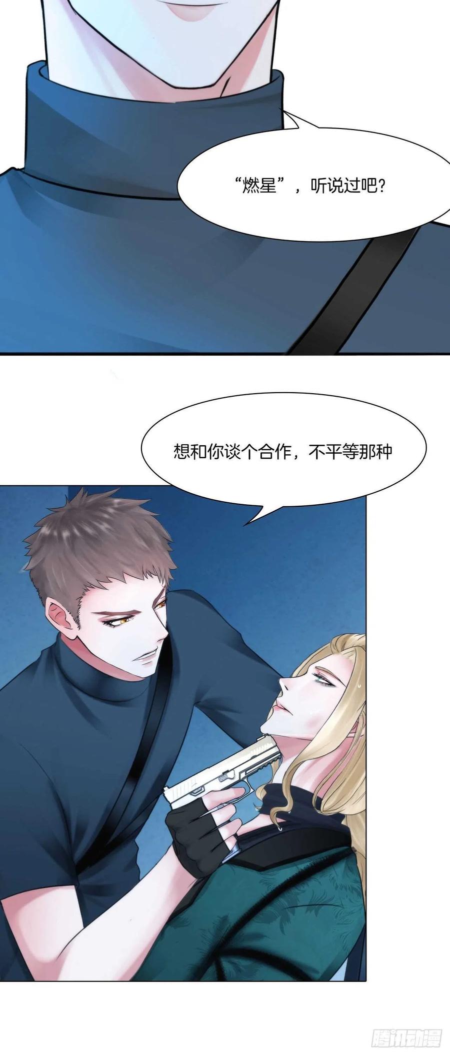 第十五话：捆绑我喜欢3