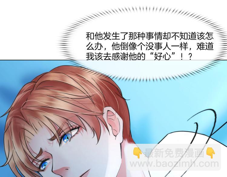 第八话：驯养猎物29