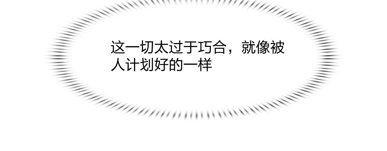 57：猜忌34