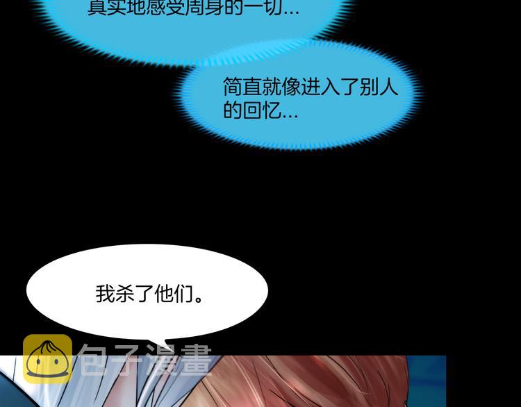第四话：失去意识48