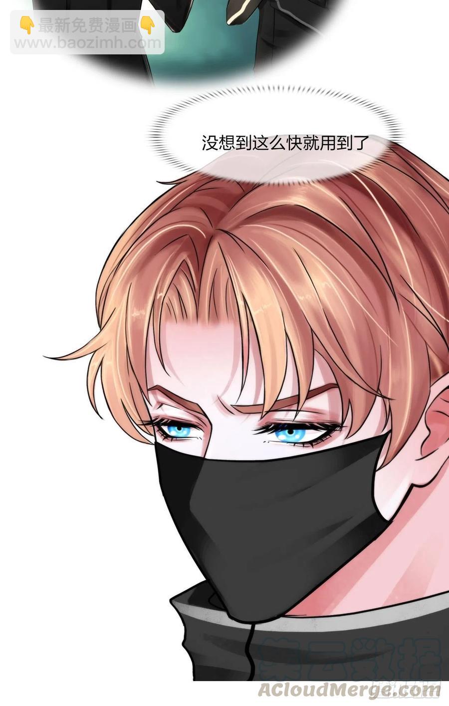 第二十七话：被抓24