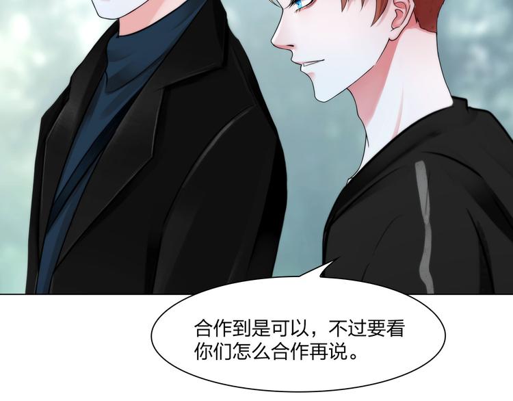 第二十四话：潜入6