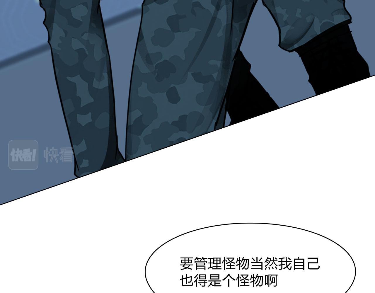 80：非人35