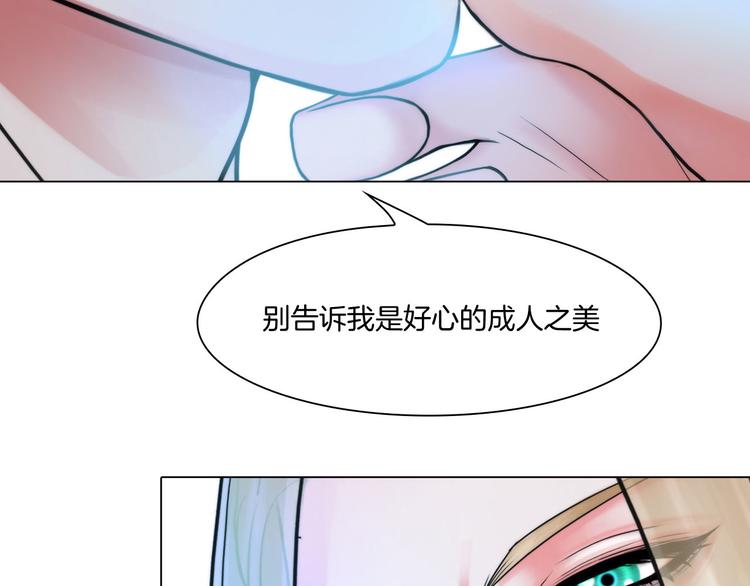 第十二话：姐姐死了51