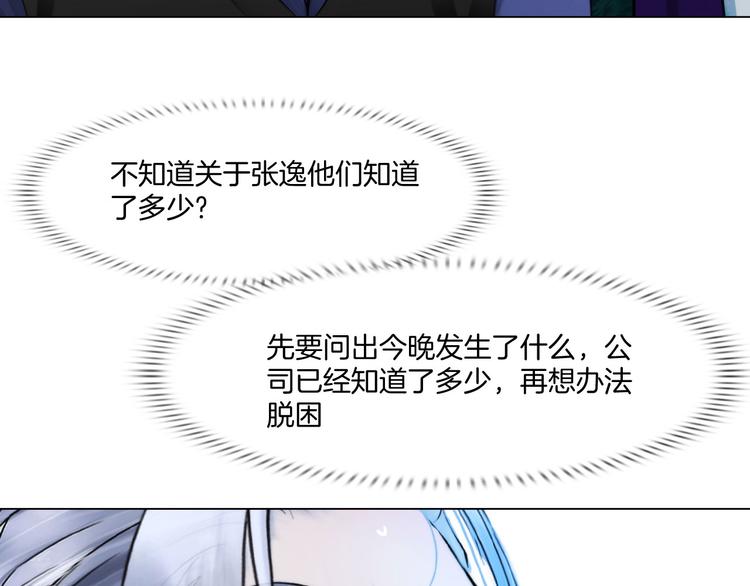 第十二话：姐姐死了39