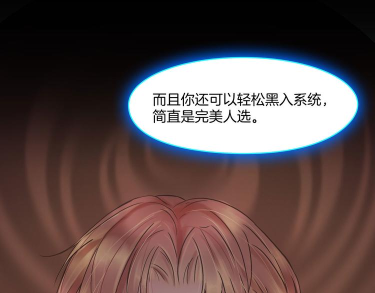 第七话：绑定的命运83