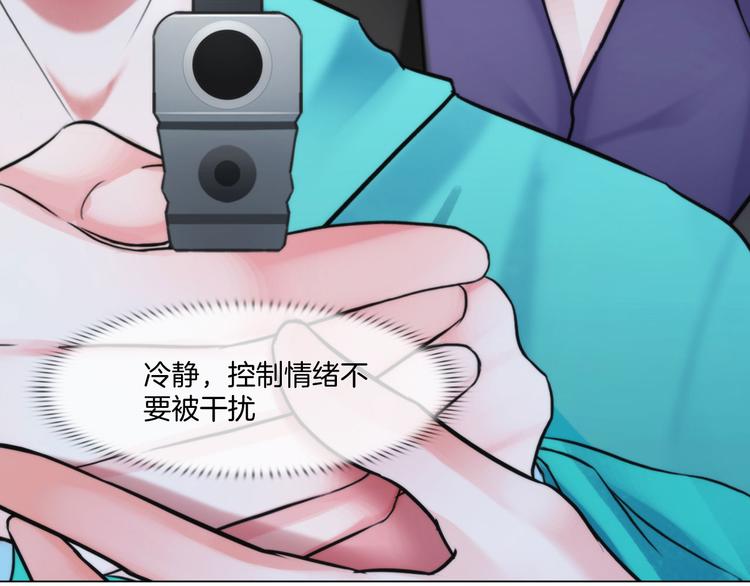 第九话：“了解”身体8