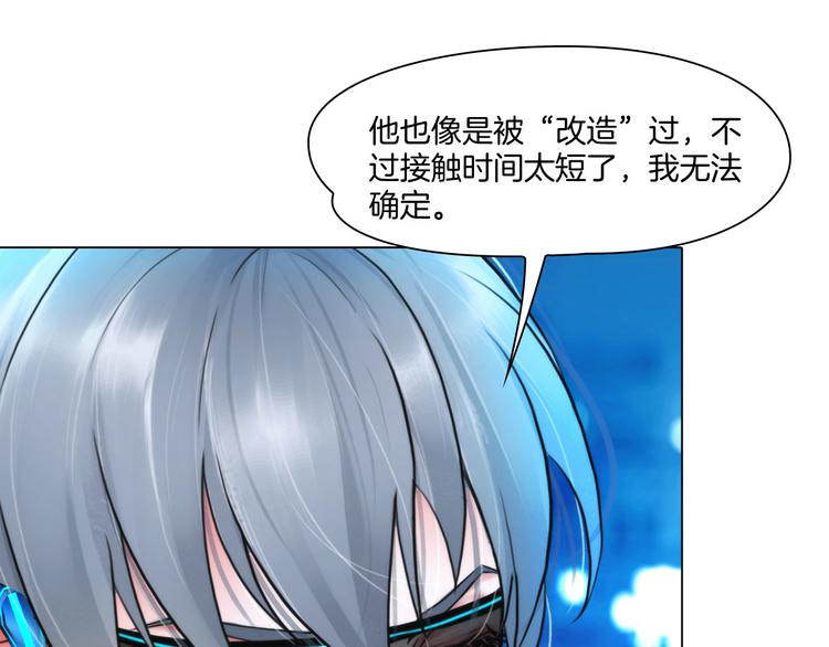 第十一话：他是你的了39