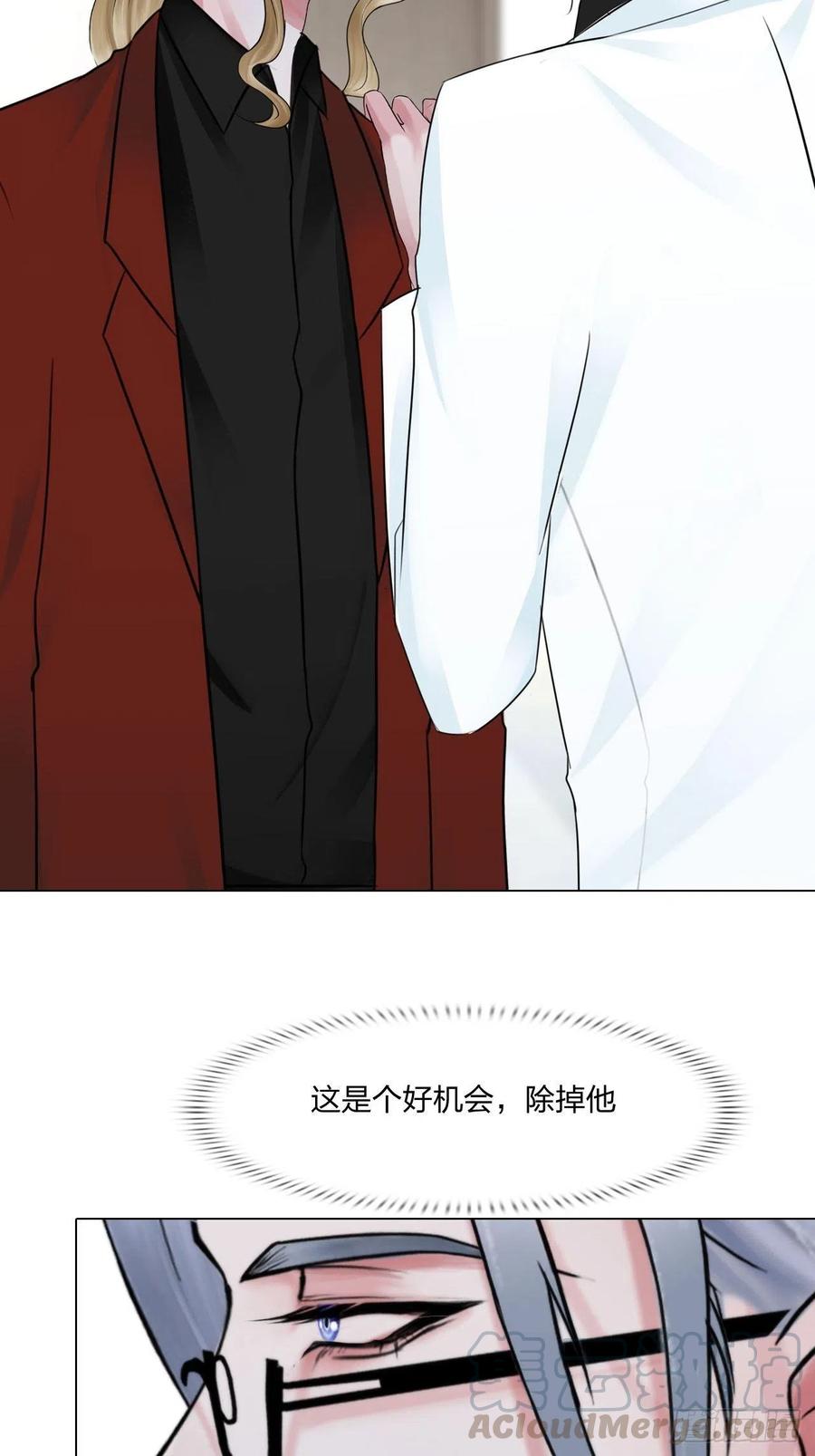 第三十话：你信他吗8