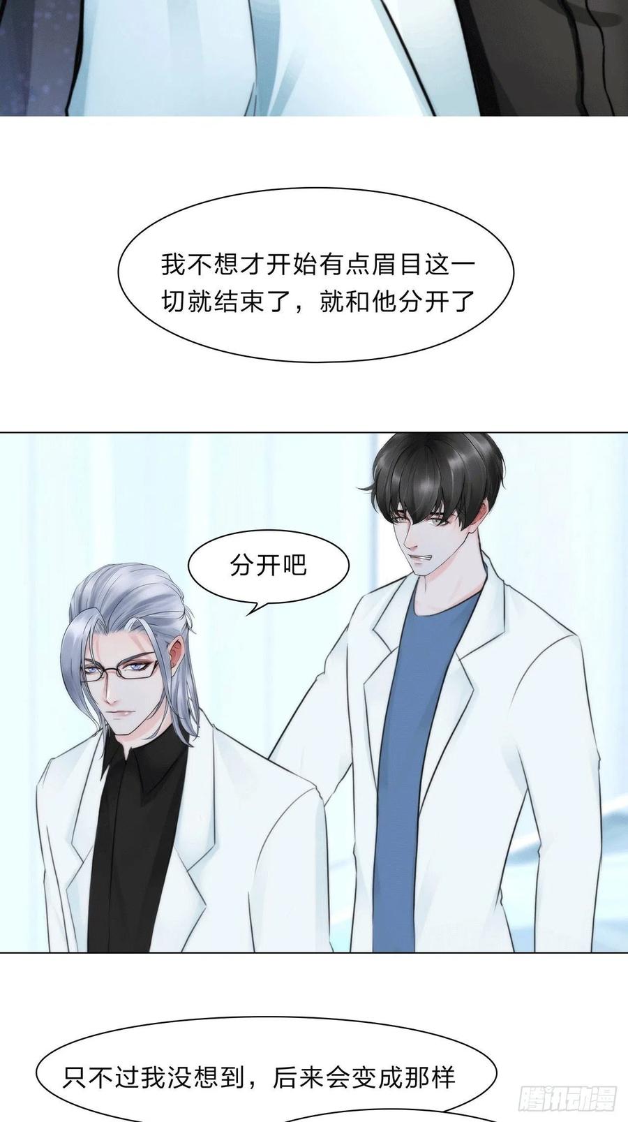 第三十七话：知无不答25