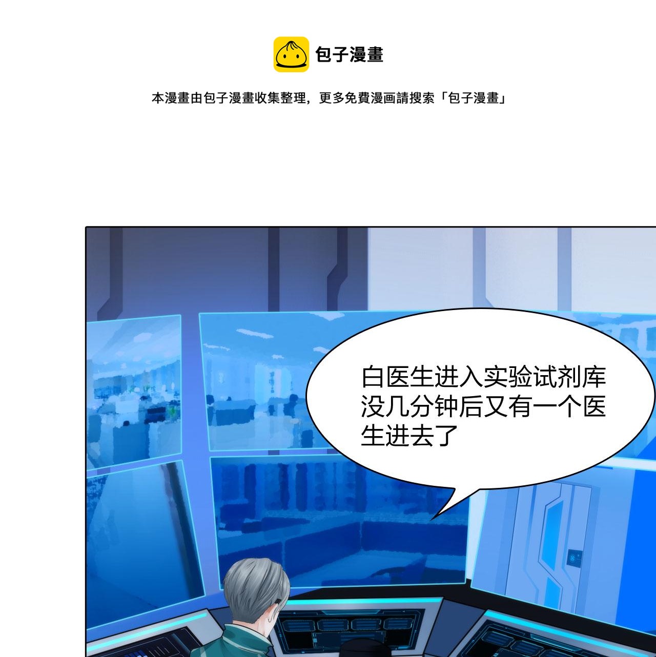 第五十二话：好久不见8