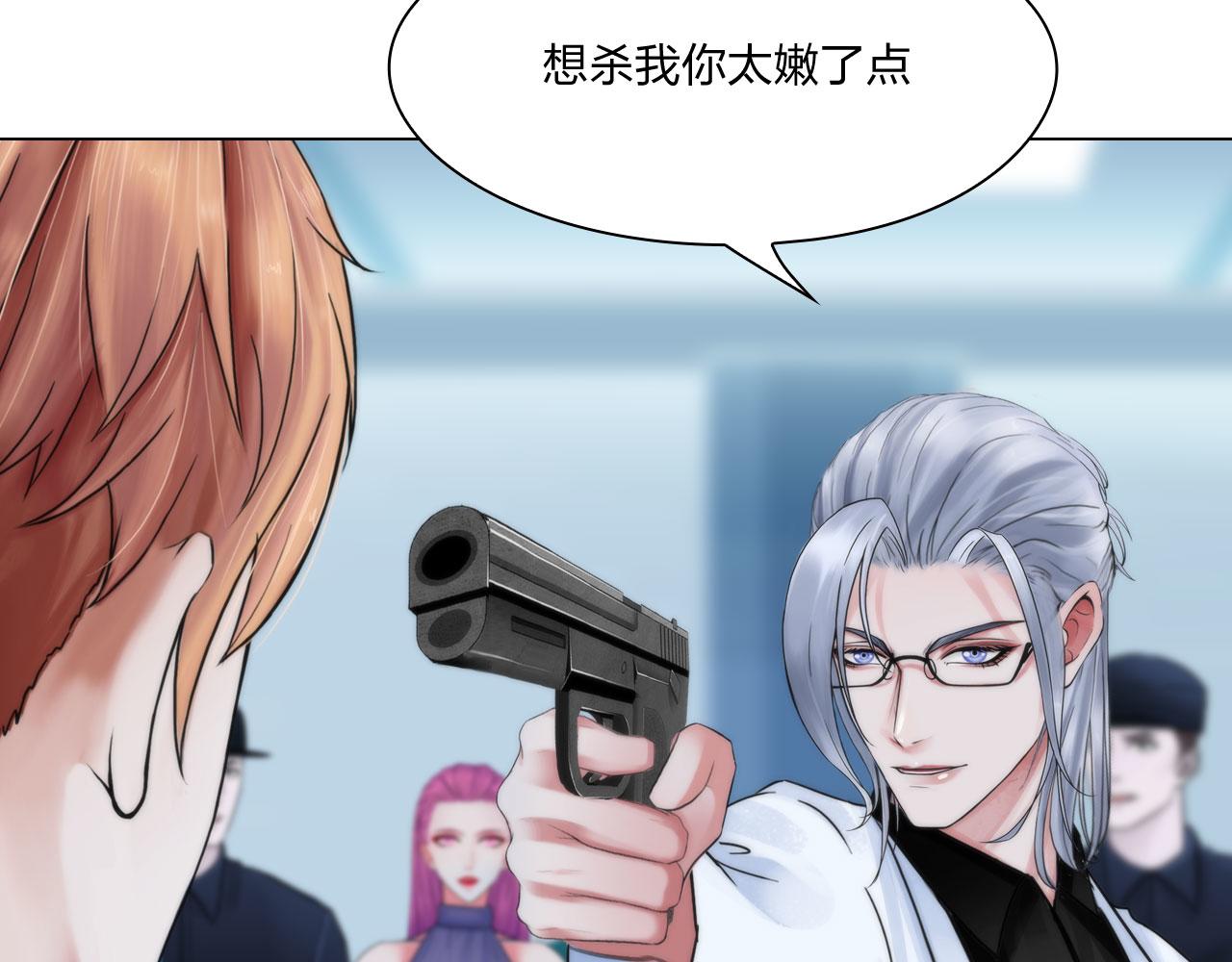 第五十三话：一出大戏27